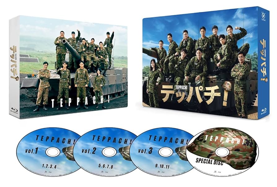 テッパチ! Blu-ray BOX〈4枚組〉 Amazon.co.jp: テッパチ！ Blu-ray BOX [Blu-Ray] : 町田啓太